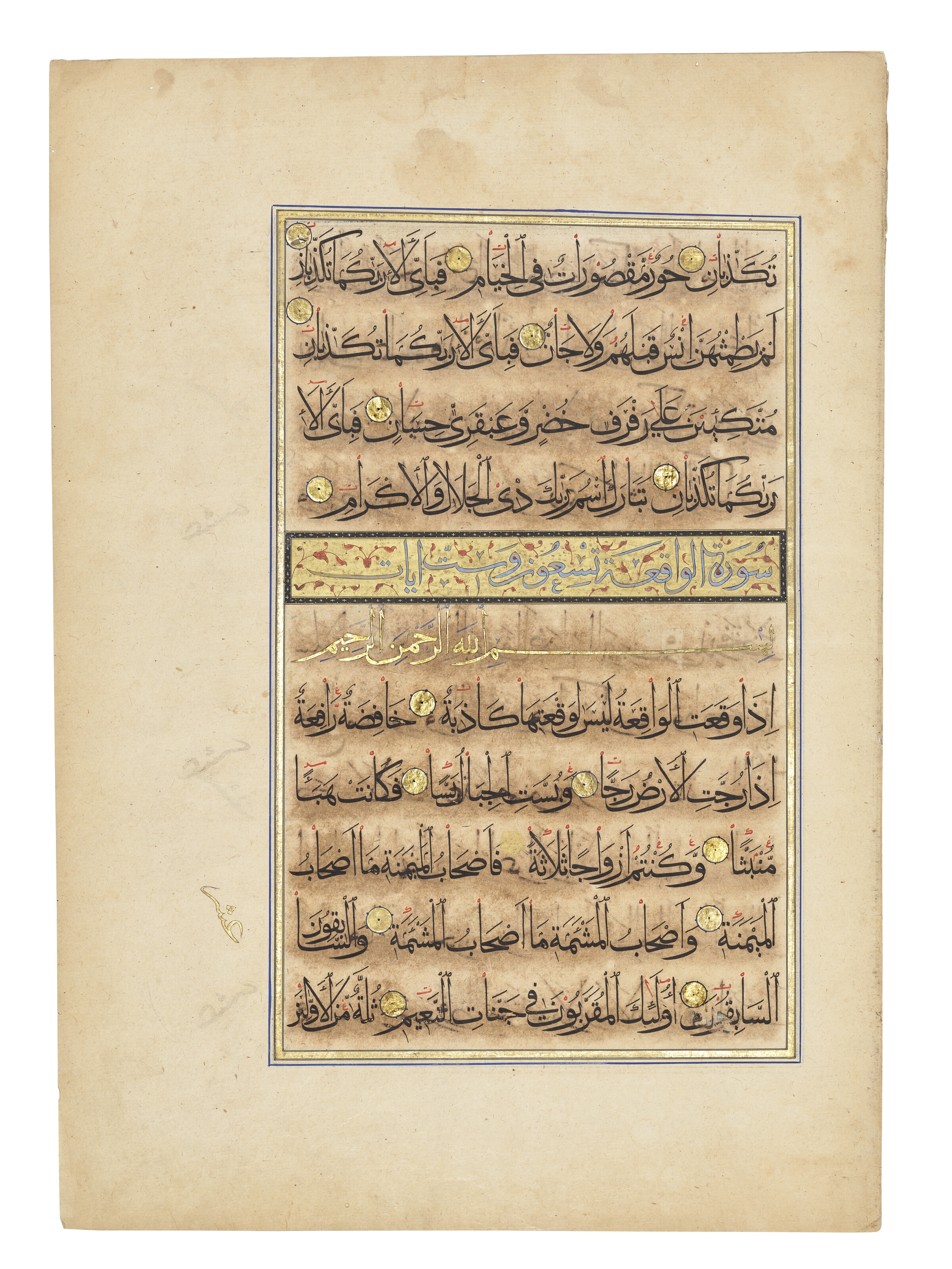 Abu'l-hasan Al-'usayli Al-hanafi | A SECTION FROM A LARGE QUR'AN (1561 ...