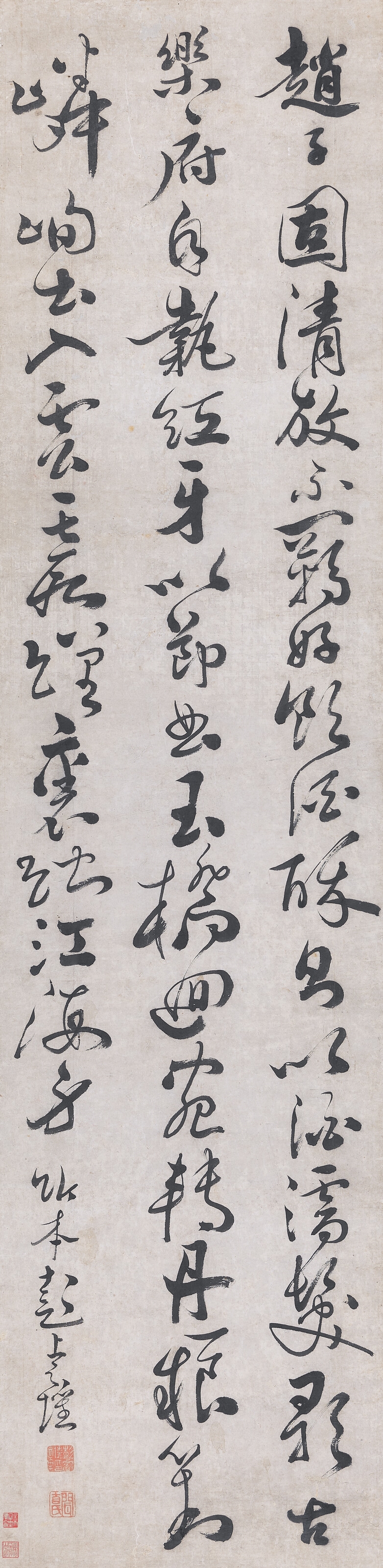 Peng Ruixun | Cursive Script Calligraphy | MutualArt