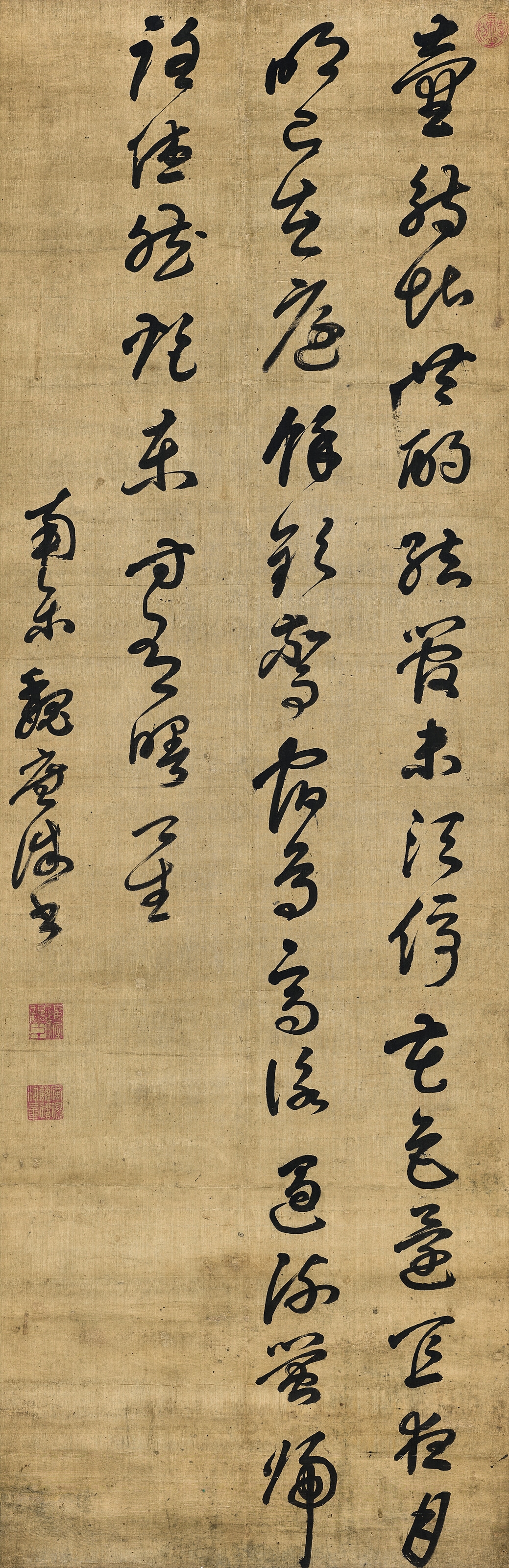 Wei Guangwei | Five-Character Poem in Cursive Script | MutualArt