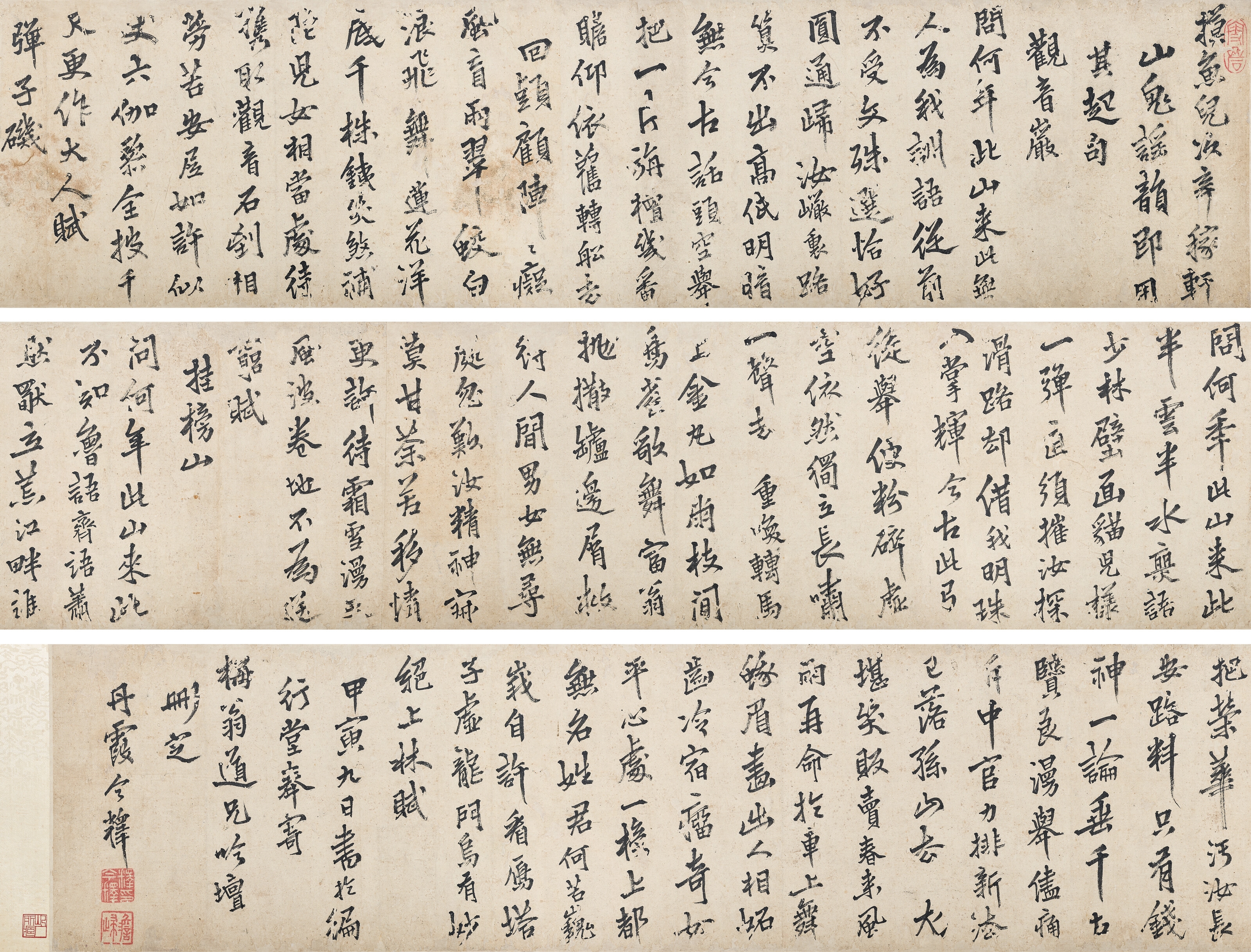Jin Bao | Poems in Running Script (1674) | MutualArt