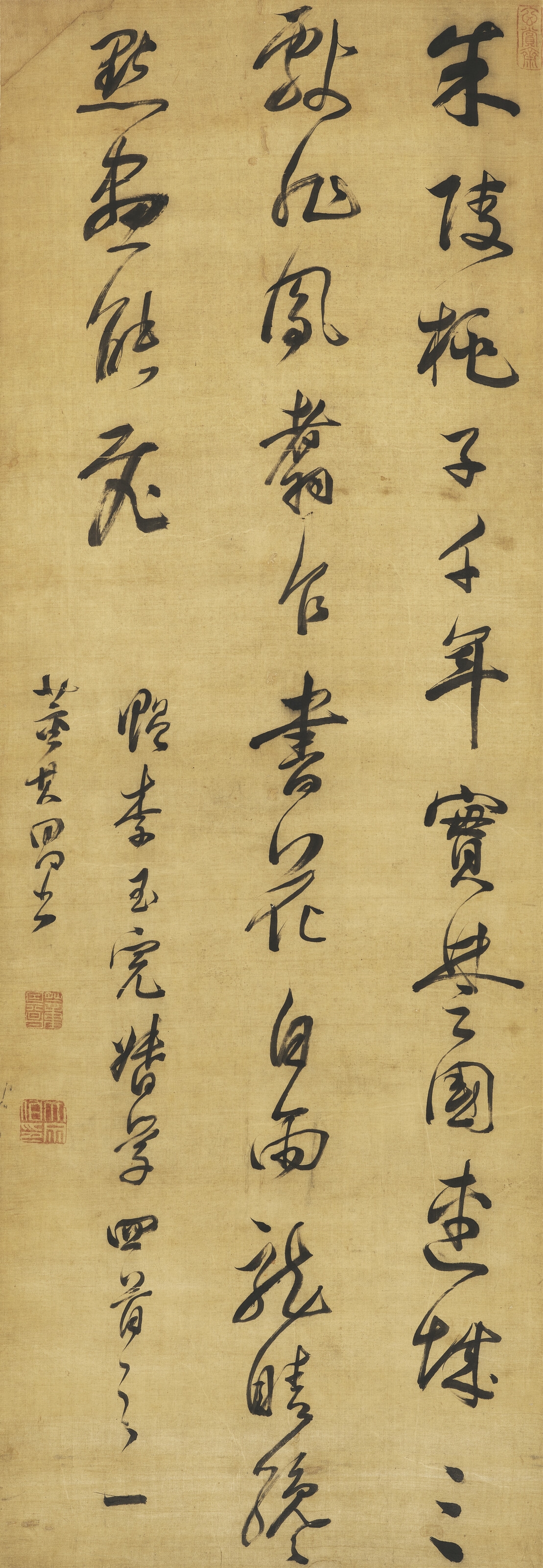 Dong Qichang | Running Script Calligraphy | MutualArt