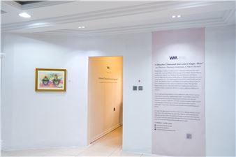 A hundred thousand years and a single hour - Wunika Mukan Gallery