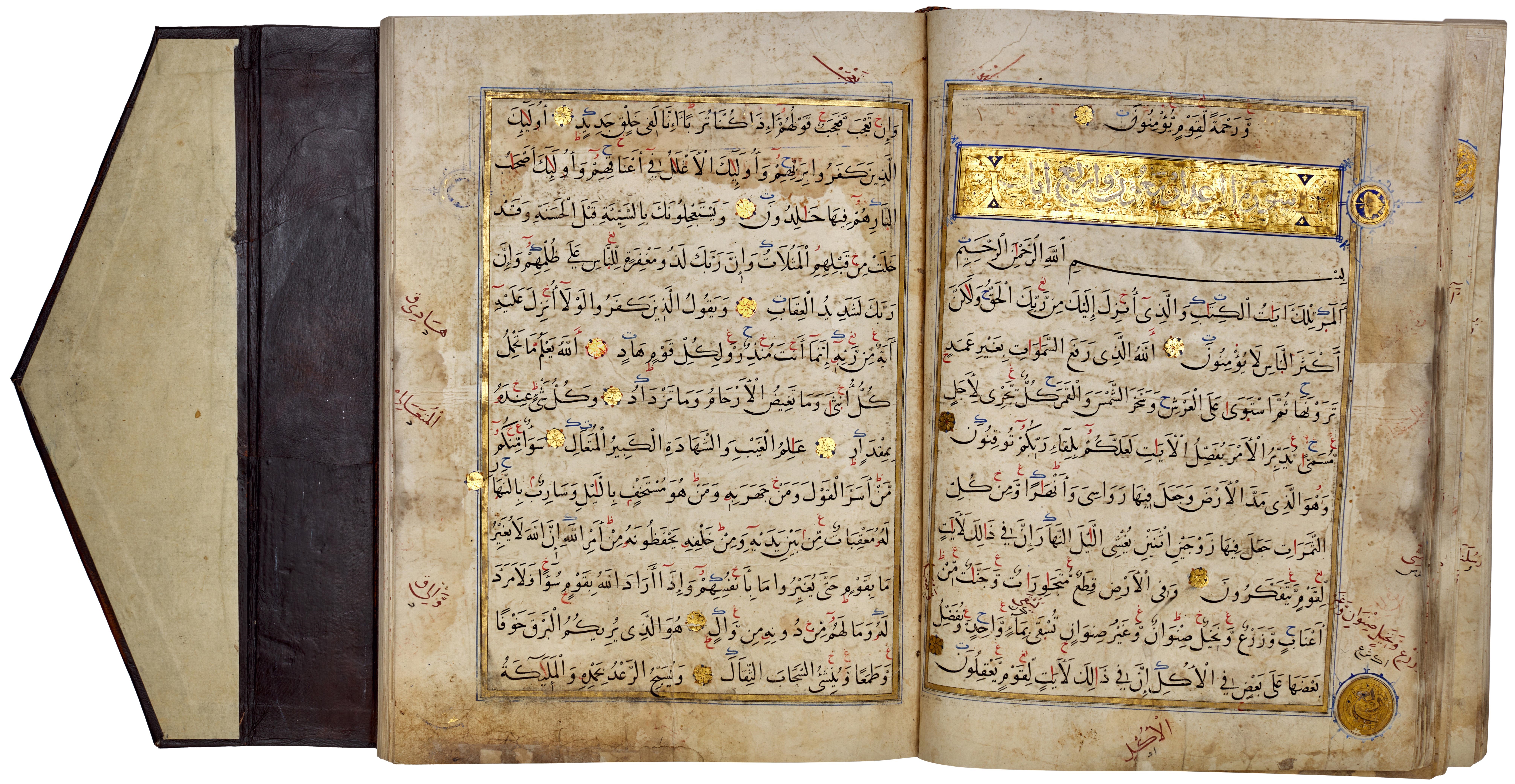 Artwork by Muhammad Abu Al-fadl Ibn ‘abd Al-wahhab Al-a’raj, A large illuminated Mamluk Qur’an, Made of Arabic manuscript on paper, 293 leaves, plus 3 flyleaves, 13 lines to the page written in naskh in black ink, verses separated by gold rosettes with red and blue dots, surah headings in large white thuluth within illuminated panels, further text divisions marked by illuminated marginal medallions, f.1a with 16th century Ottoman illuminated frontispiece, f.1b and f.2a with double page illuminated frontispiece framing text written in blue and gold