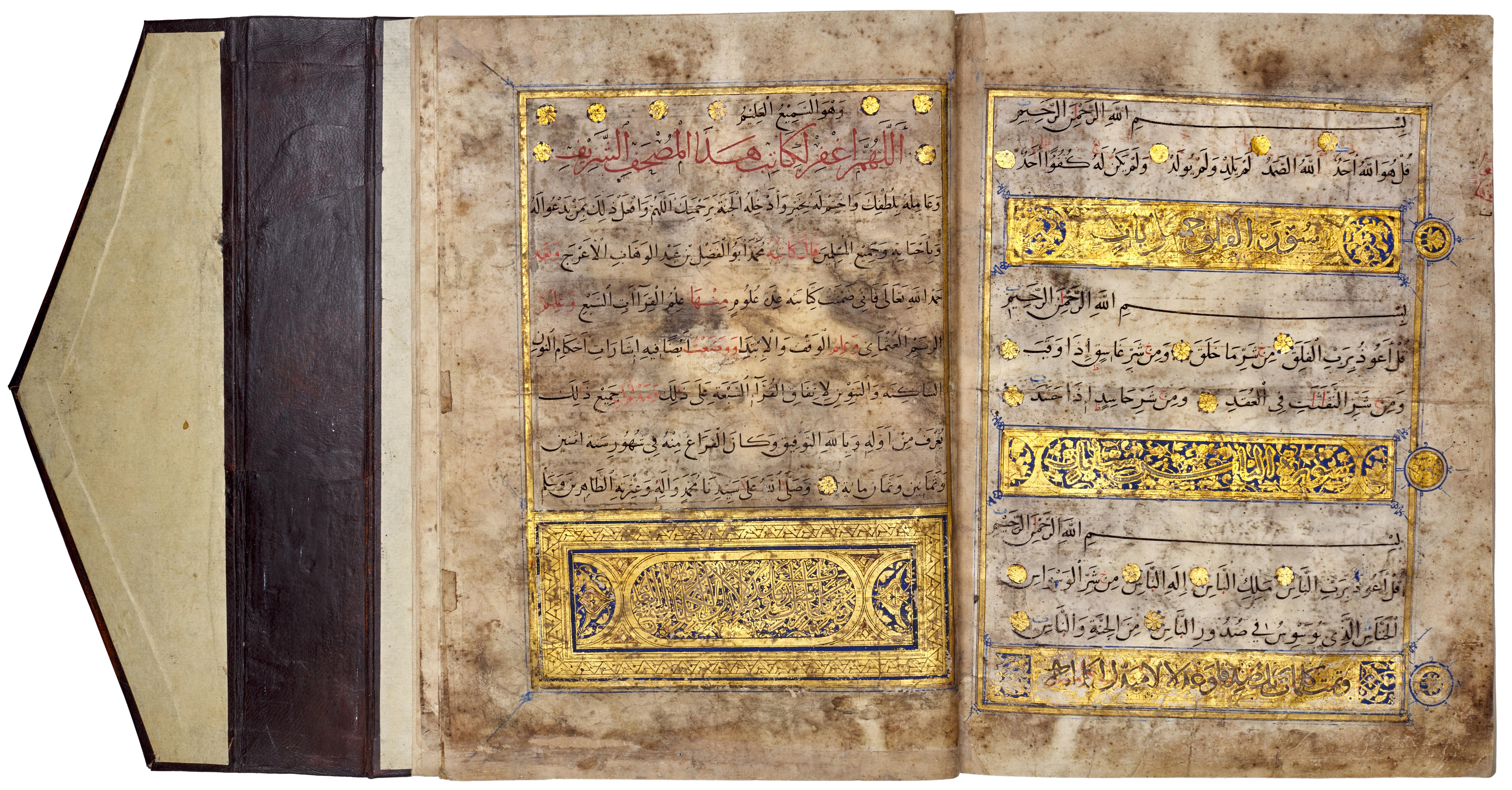 Artwork by Muhammad Abu Al-fadl Ibn ‘abd Al-wahhab Al-a’raj, A large illuminated Mamluk Qur’an, Made of Arabic manuscript on paper, 293 leaves, plus 3 flyleaves, 13 lines to the page written in naskh in black ink, verses separated by gold rosettes with red and blue dots, surah headings in large white thuluth within illuminated panels, further text divisions marked by illuminated marginal medallions, f.1a with 16th century Ottoman illuminated frontispiece, f.1b and f.2a with double page illuminated frontispiece framing text written in blue and gold