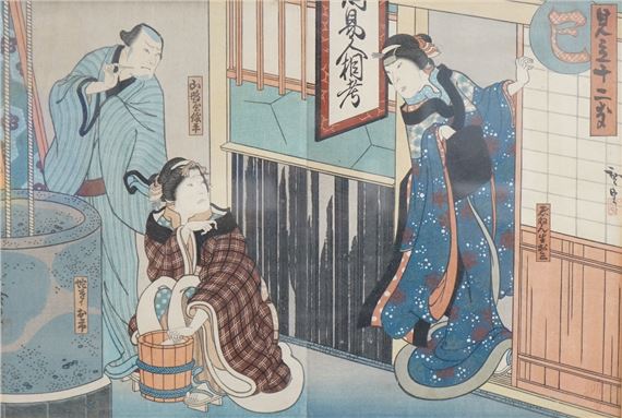 'Snake handler' - Hirosada Konishi