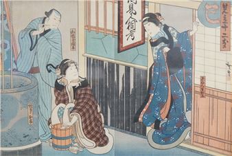 'Snake handler' - Hirosada Konishi