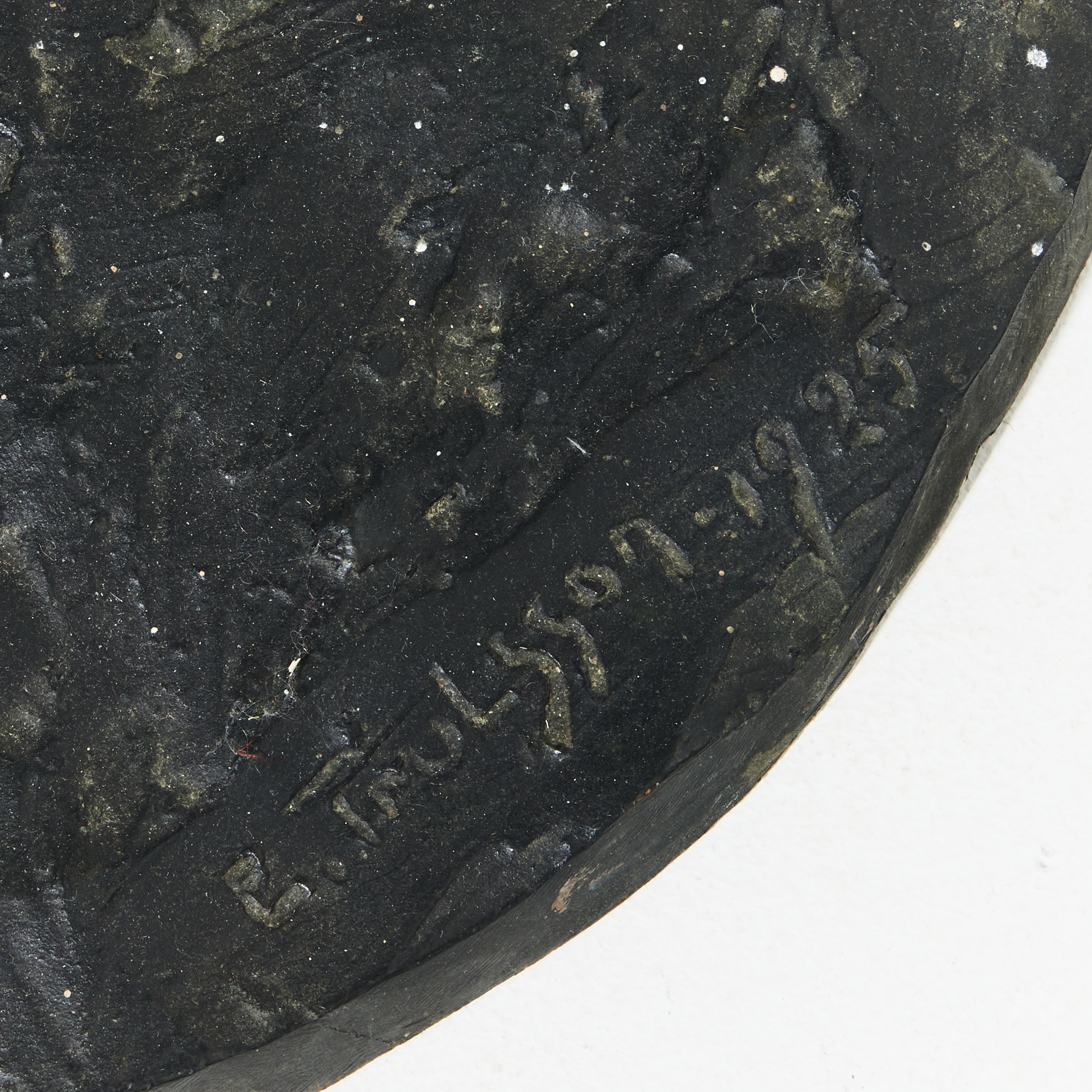 Artwork by Edvard Trulsson, Mor och barn, Made of patinated bronze