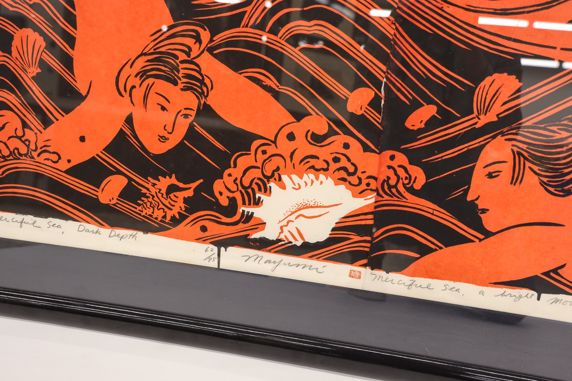 Artwork by Mayumi Oda, Mayumi Oda ''Merciful Sea'' (Diptych) 1982 Silkscreen, Made of Diptych) 1982 Silkscreen