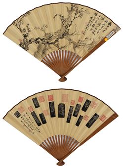 INK PLUM; SEAL IMPRINTS - Zhu Qishi