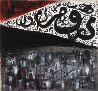 Oil on canvas - Shareef Sarhan