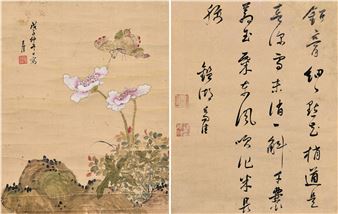 Flower and Butterfly; Poem in Running Script - Qi Zhijia