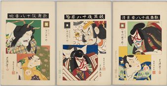 Three woodblock prints - Jusoso Tadakiyo