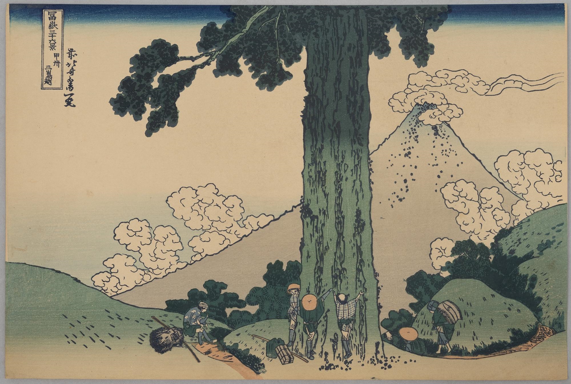Katsushika Hokusai | from the series 'Thirty-six Views of Mount Fuji ...