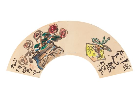 ROSE by Shiko Munakata