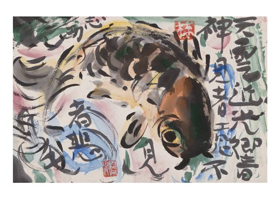 CARP by Shiko Munakata