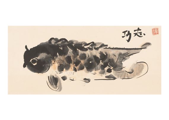 CARP by Shiko Munakata