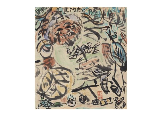 MAHAKALA by Shiko Munakata