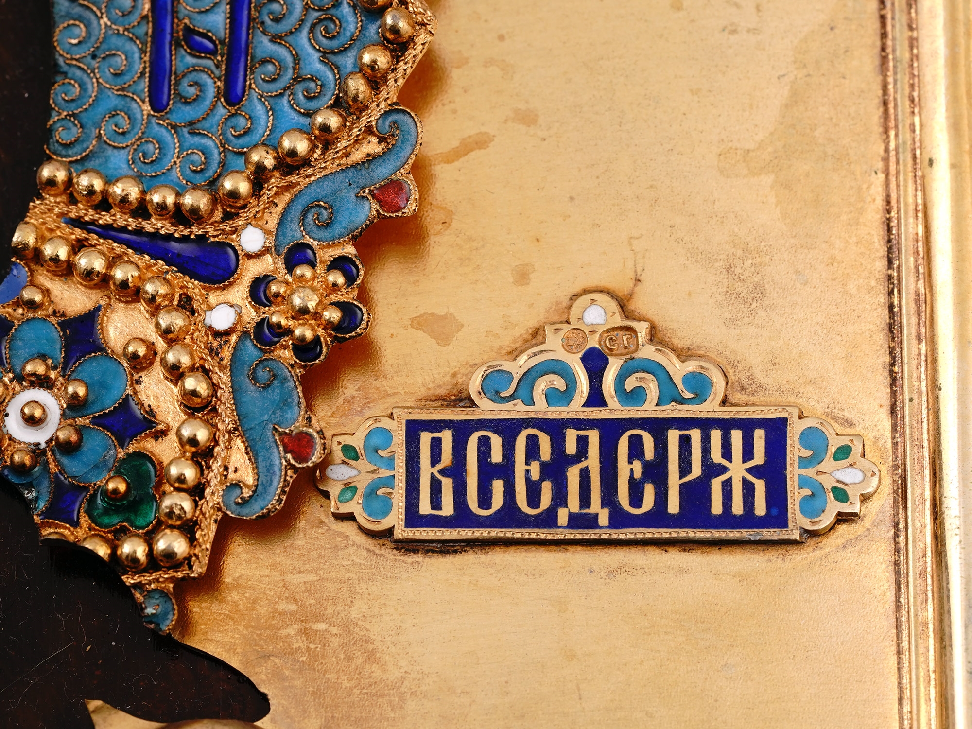 Semen Galkin | RUSSIAN ICON | MutualArt