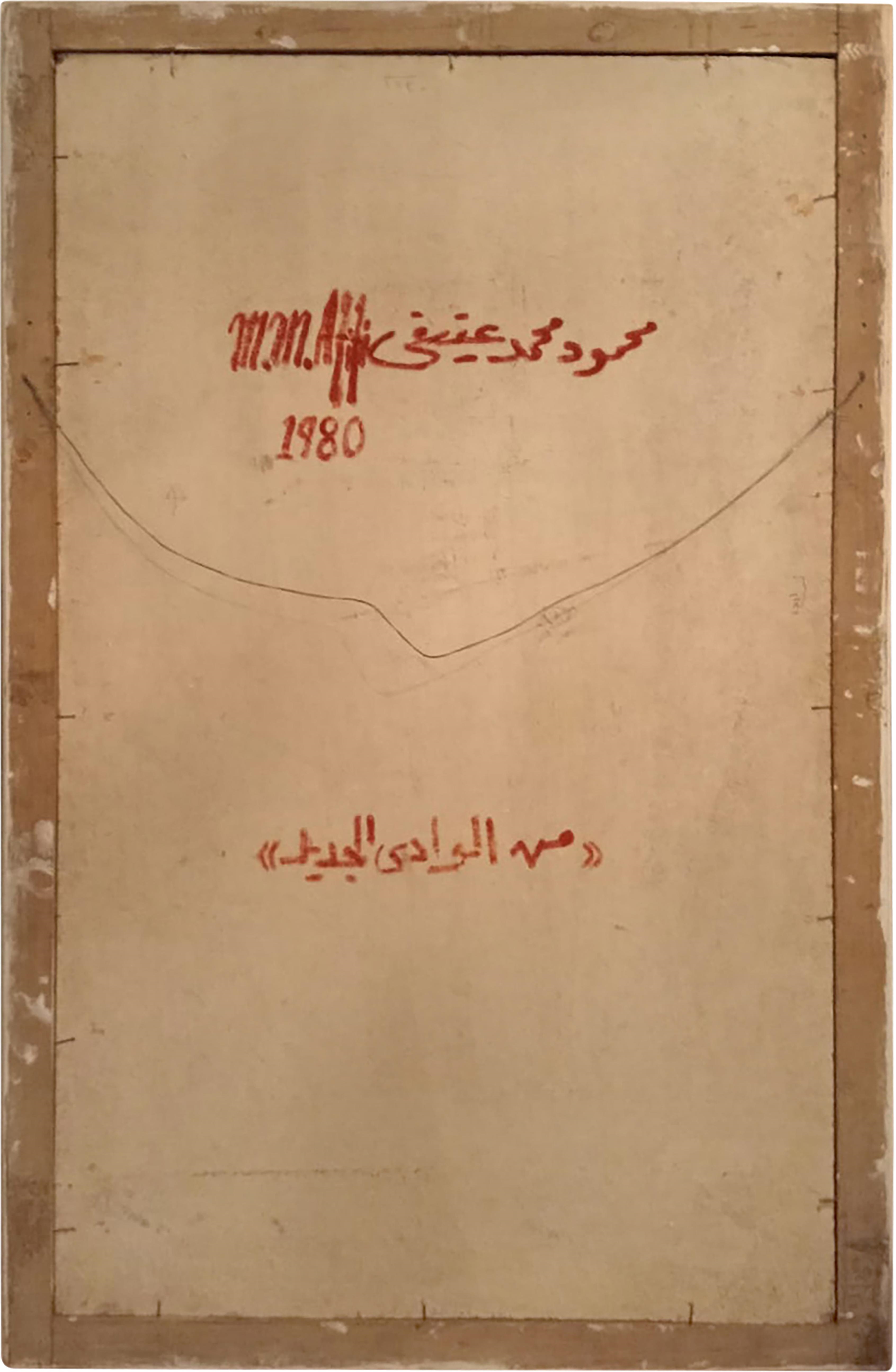 Artwork by Mahmoud Afifi, Untitled (Mother and Child), Made of oil on panel