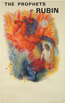 Israeli Art - Online sale - Tiroche
