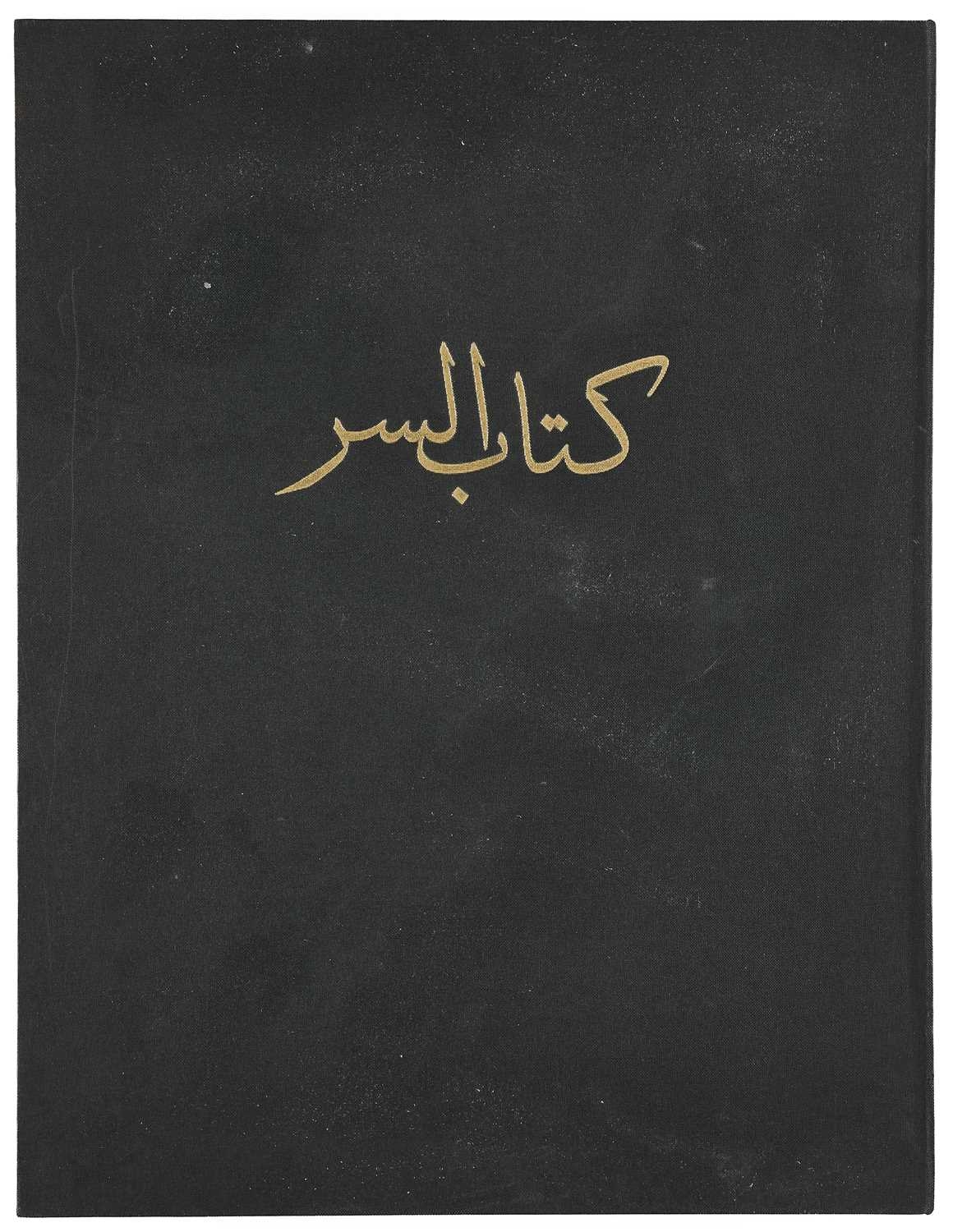 Artwork by Hani Muthir, KITAB AL-SIRR, Made of Painting