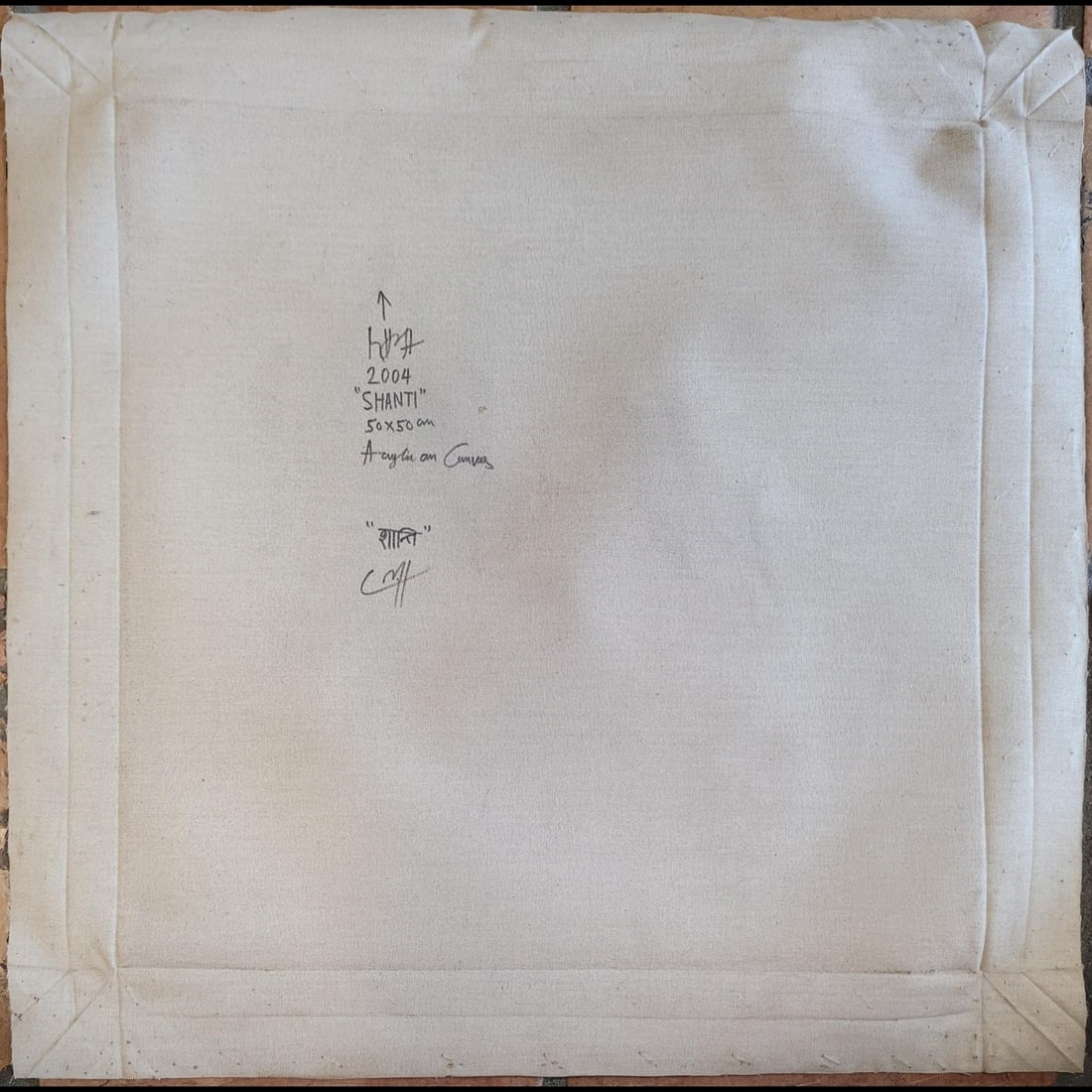 Syed Haider Raza | H (2004) | MutualArt