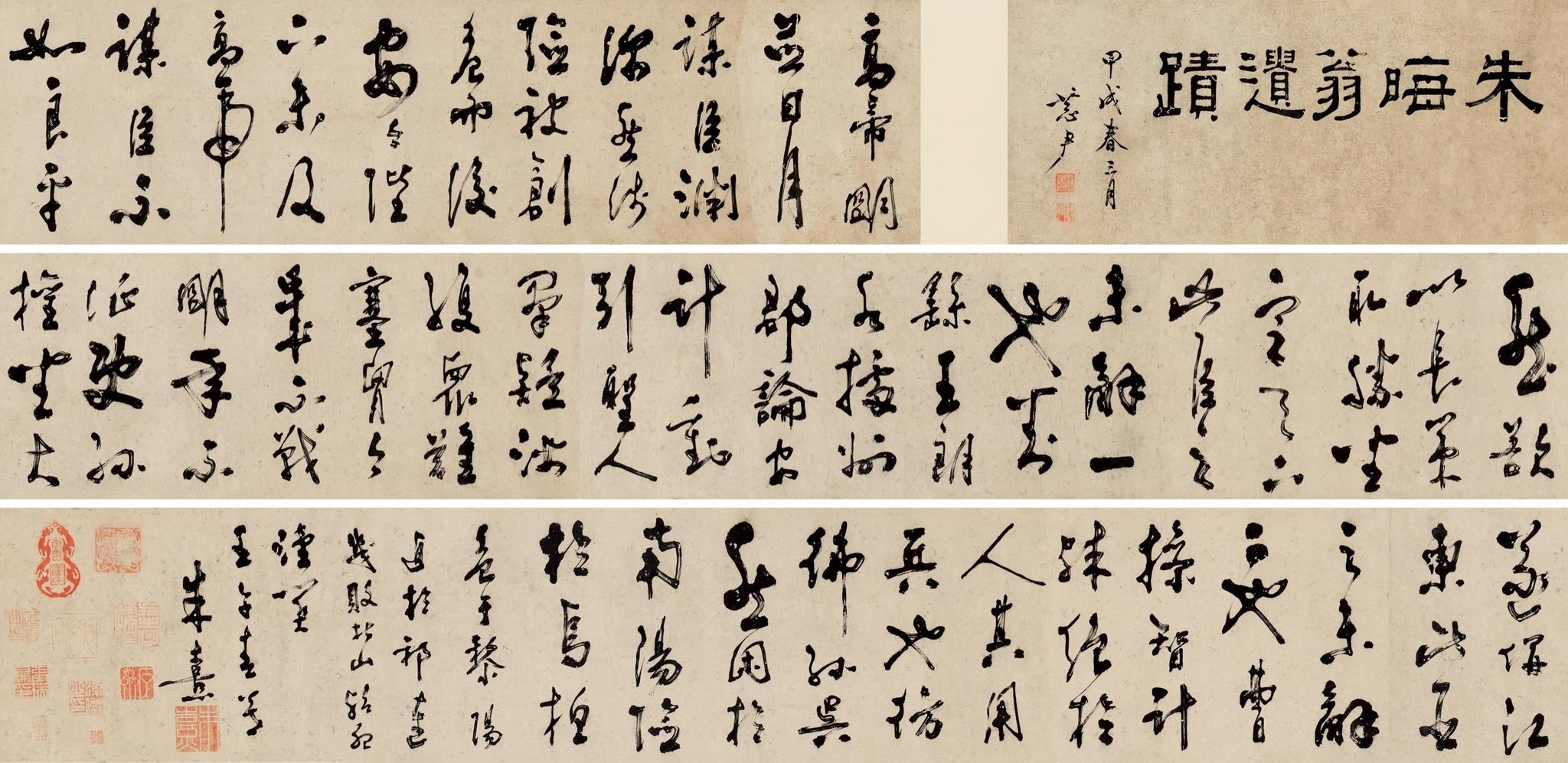 Zhu Xi | Excerpted the cursive script of The Memorial to the Emperor on ...
