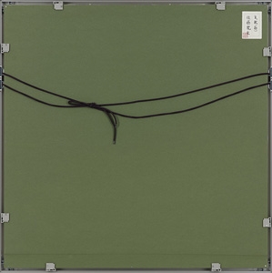 Artwork by Sato Ryusei, Leopard, Made of ink and color on paper