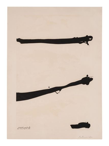 For Meyer Schapiro: Tallith for Meyer Schapiro