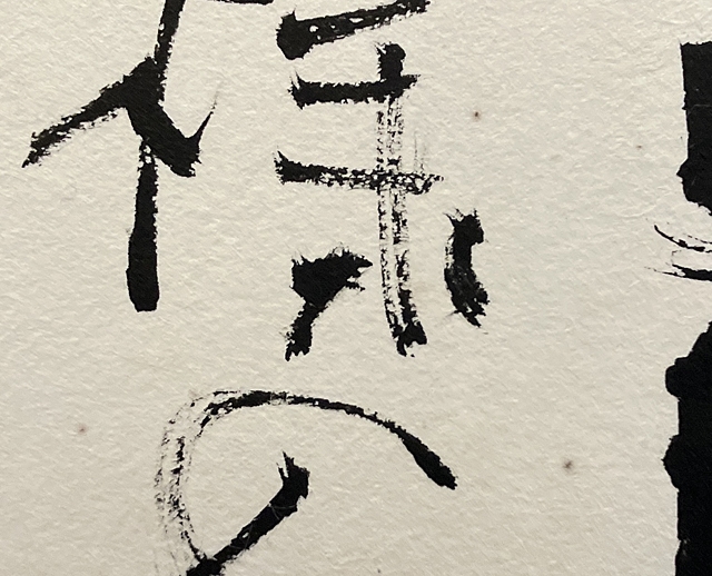 Artwork by Giko Hayakawa, departure, Made of gouache on paper