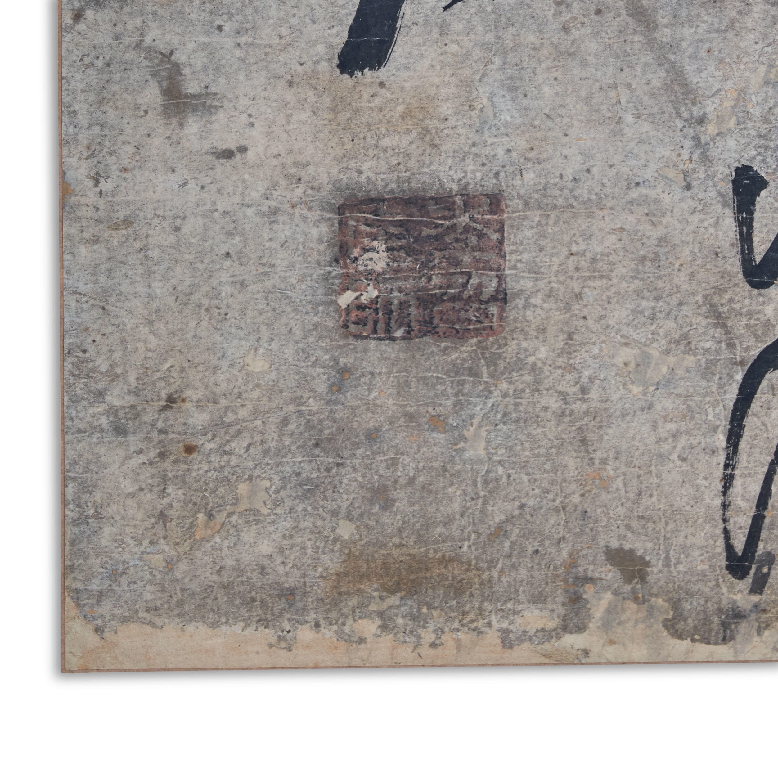 YI Gwang-sa | An Eight-panel Cursive Script Calligraphy Folding Screen ...