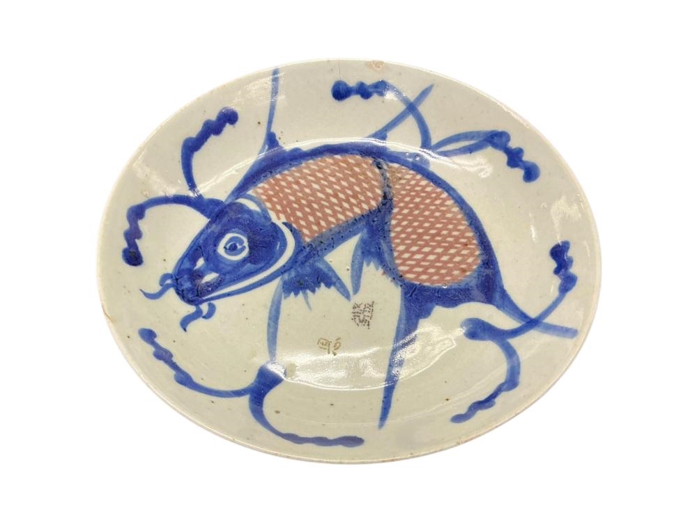 Photo inspiration: Visual Reference: Blend Hand Painted Fish Plates