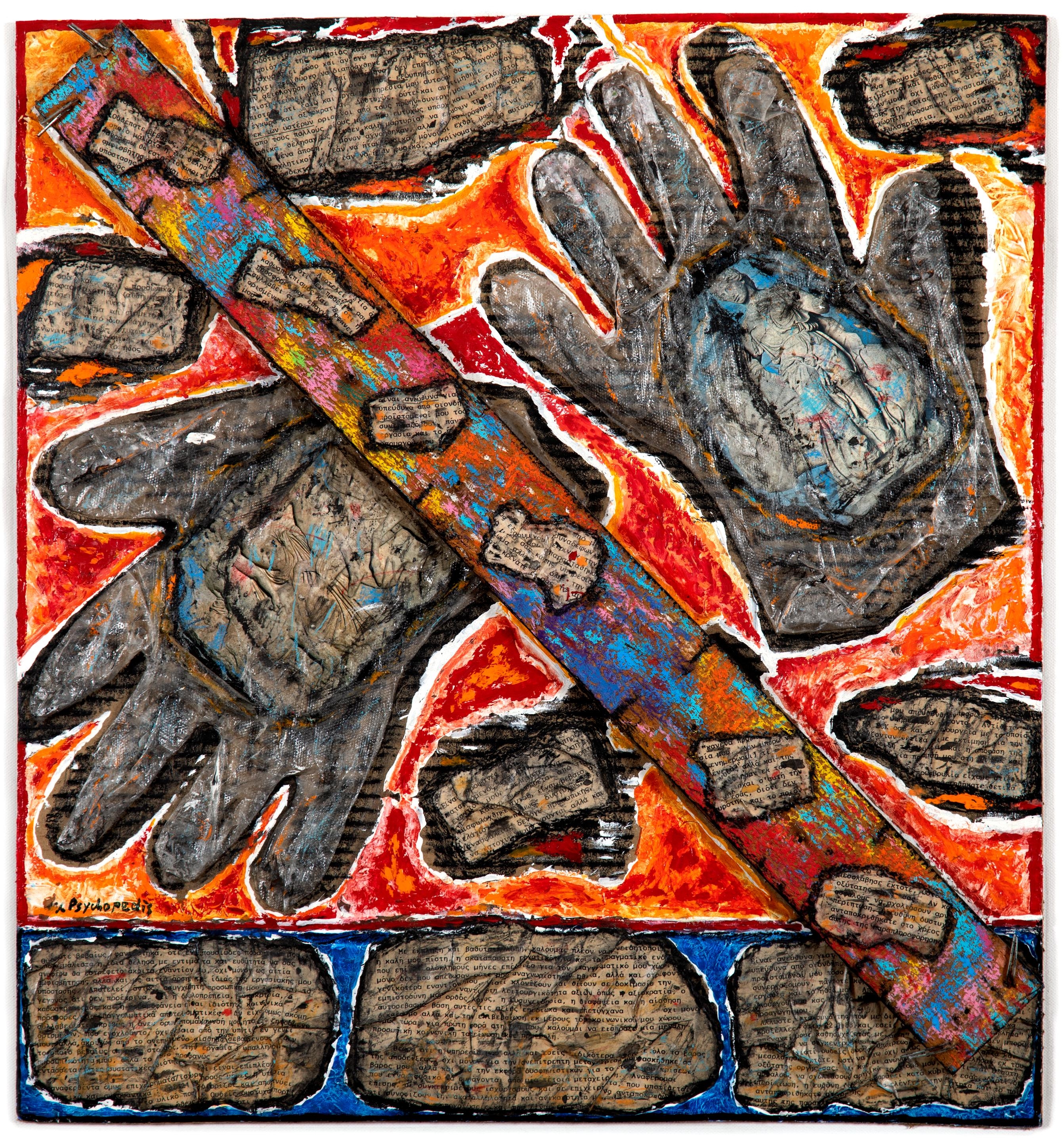 Artwork by Yiannis Psychopedis, La lettre qui n'est pas arrivée, Made of mixed media with oil, paper, wood and plastic on cardboard