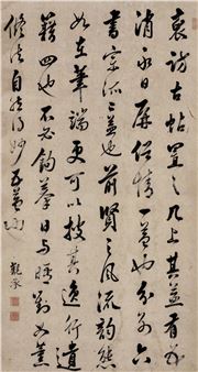 CALLIGRAPHY IN RUNNING SCRIPT - Fang Guancheng