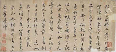 A note on a painting - Hu Zongzong