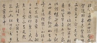 A note on a painting - Hu Zongzong