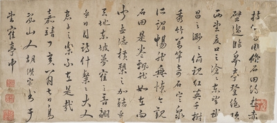 Artwork by Hu Zongzong, A note on a painting