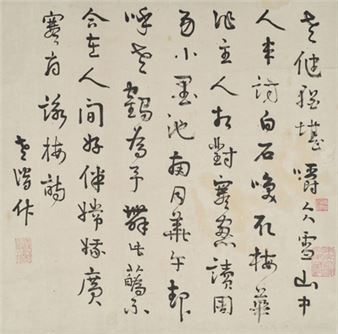Running Script, Self-composed Poem on Plum Blossoms - Gu Fuchu