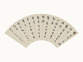 Cursive Script Fan - Feng Shu