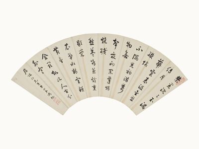 Cursive Script Fan - Feng Shu