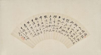 Running Script on a Fan - Huang Shuren