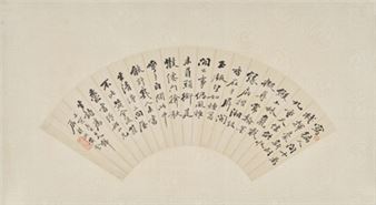 Running Script on a Fan - Huang Shuren