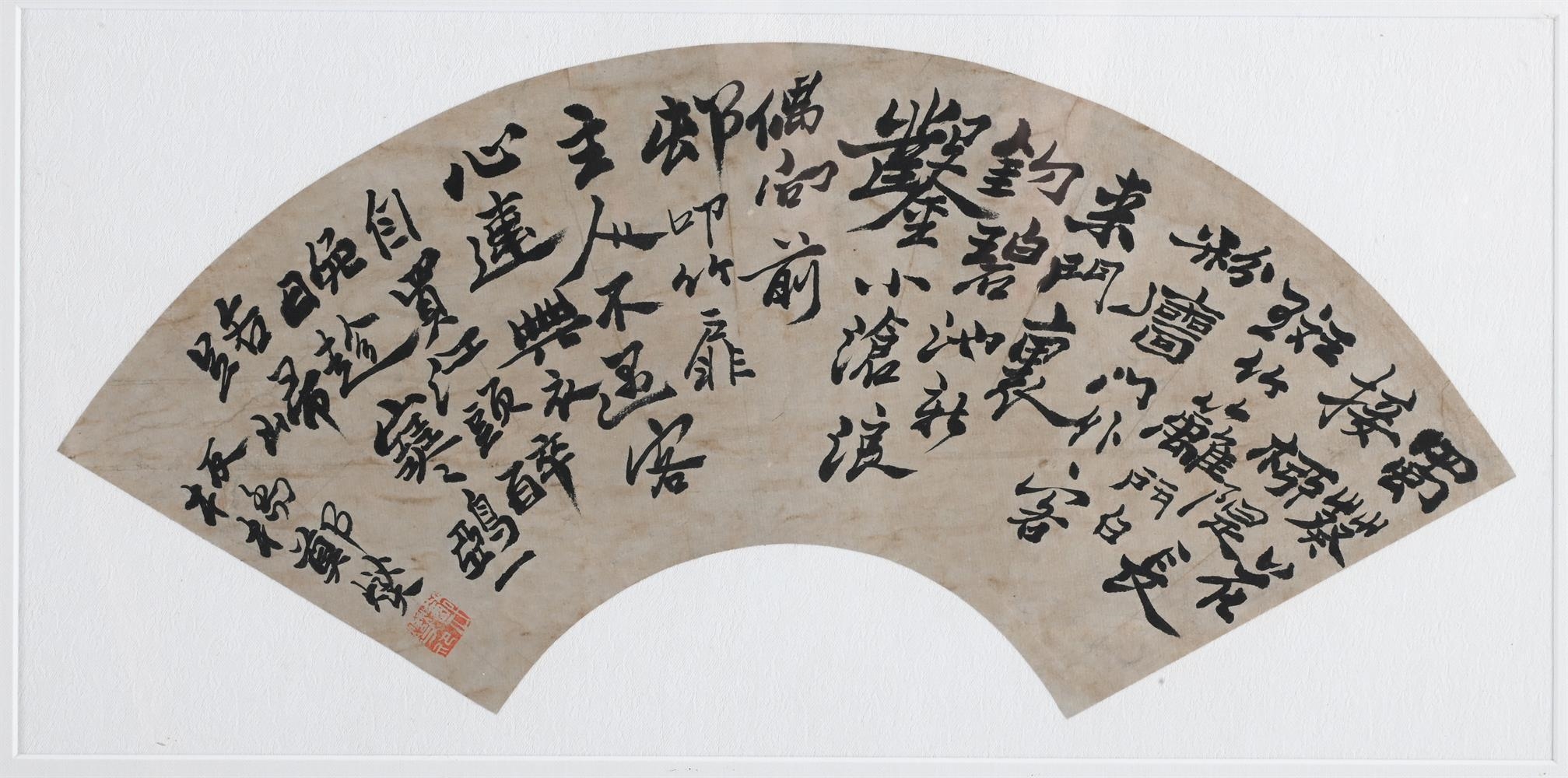 Li Tang | In the style of Li Tang (10th century | MutualArt