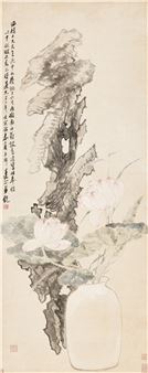 Lotus and Rock - Chen Xian