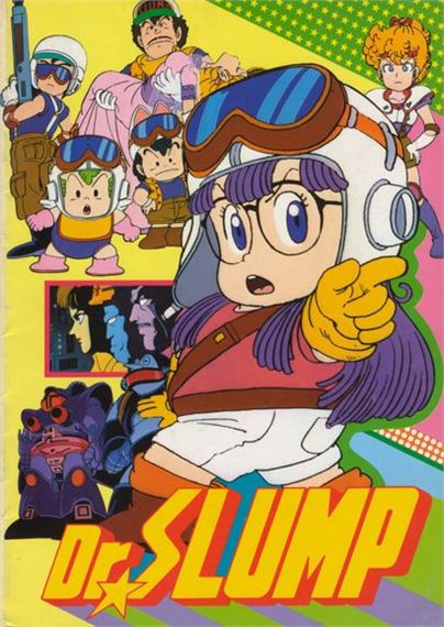 Akira Toriyama | Dr Slump (Dr.スランプ) Rare press kit featuring