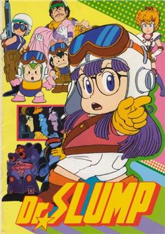 Akira Toriyama | Dr Slump (Dr.スランプ) Rare press kit featuring