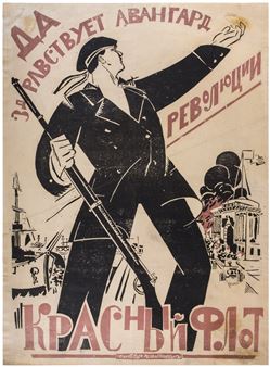 Long live the vanguard of the revolution - the Red Fleet - Vladimir Ivanovich Kozlinsky