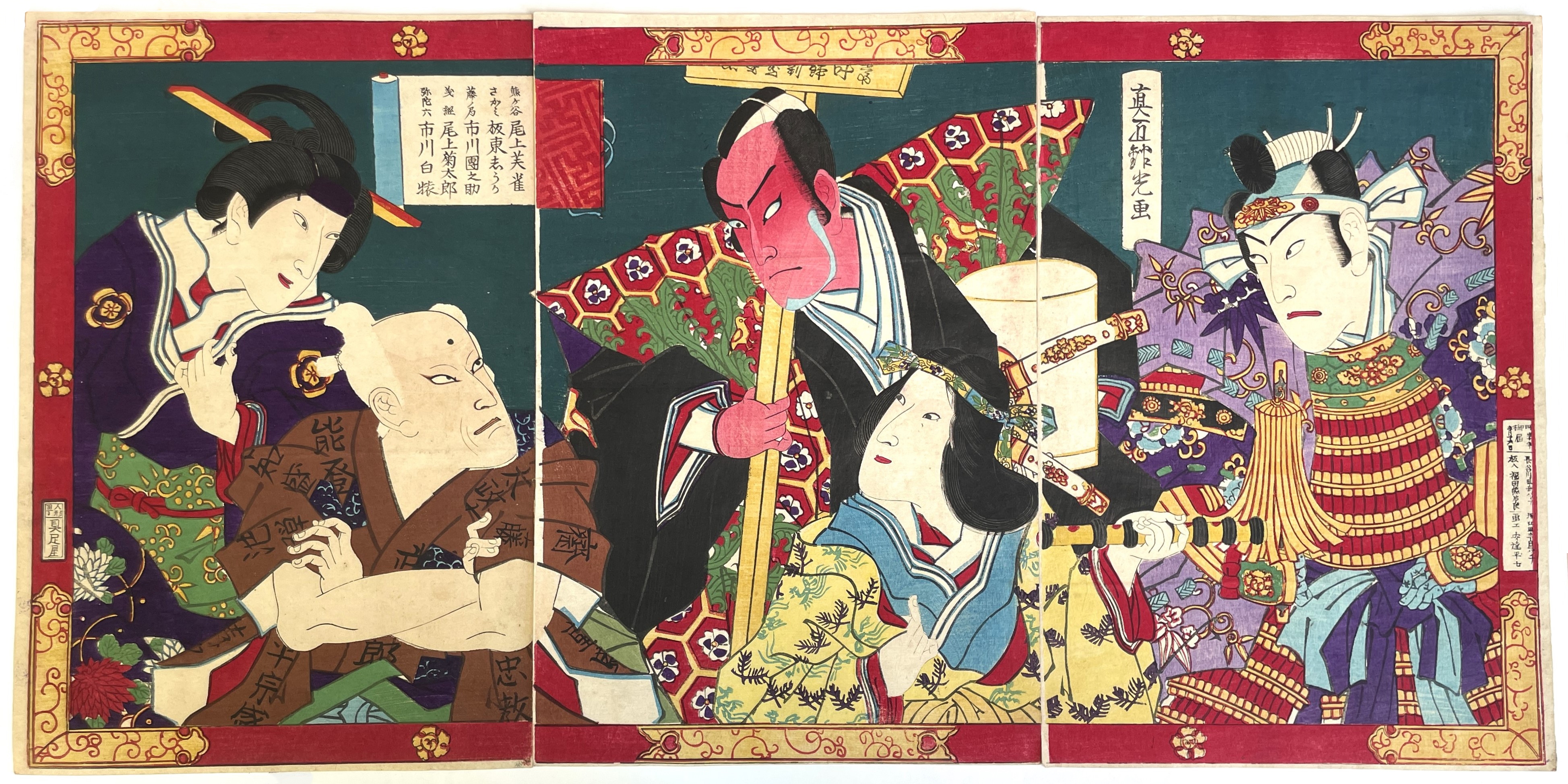 Japanese School | Triptych - five actors impersonating characters from ...