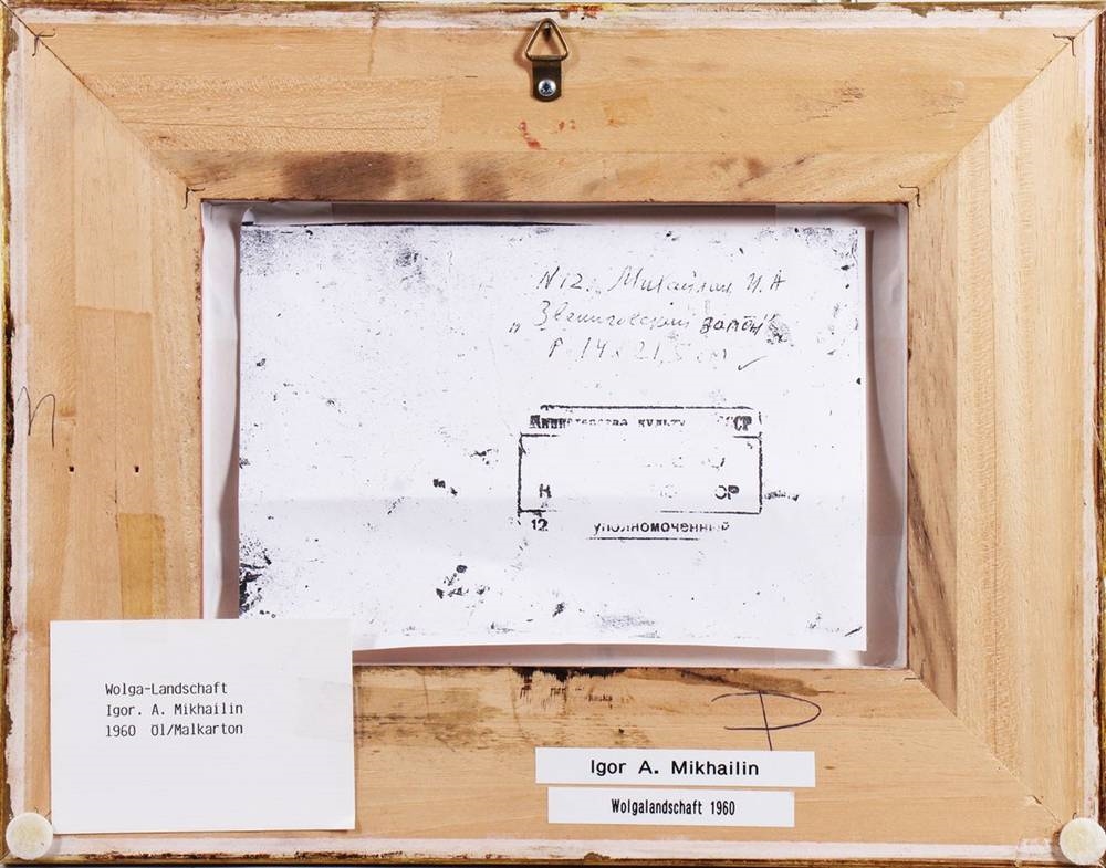 Artwork by Ivan Alekseevich Mikhailin, Wohl Ivan Alekseevich Mikhailin (1926 - 2005), russischer Künstler, Made of oil on cardboard