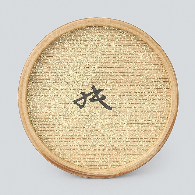 Bansho Hashimura | Incense container with design of paulownia | MutualArt